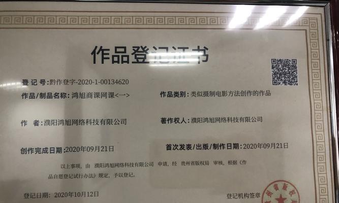 快手电商是否需要缴税？（了解快手电商缴税的相关政策和规定，遵守法律合规经营）