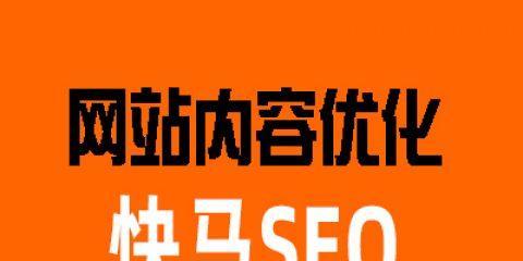 从0到1，网站的原创之路（揭秘网站原创内容的策略和技巧）
