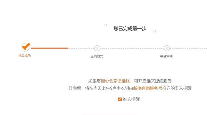 快手电商直播PK违规行为专项治理（加强管理保护消费者权益，规范直播行为）