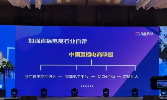 如何预约快手电商直播支持的商品？（教你轻松预约快手电商直播商品，享受优质购物体验！）