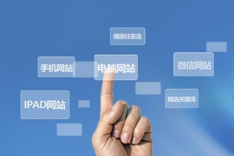 如何解决网站访问慢的问题？（8个实用方法帮助你提升网站速度）