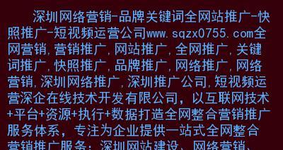 如何通过分类目录SEO提升网站排名（掌握分类目录SEO的技巧，轻松提高网站的曝光度和流量）