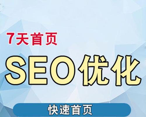 三个要点助力网站上首页（为你的网站流量带来增长的有效方法）