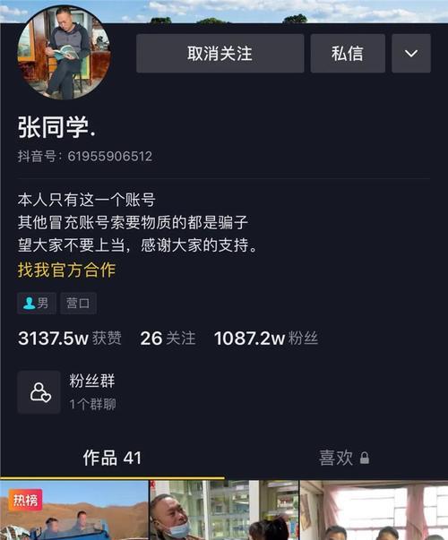 快手粉丝破万，官方给多少钱？（探究快手粉丝破万之后官方的奖励和政策，解读背后的运营机制。）