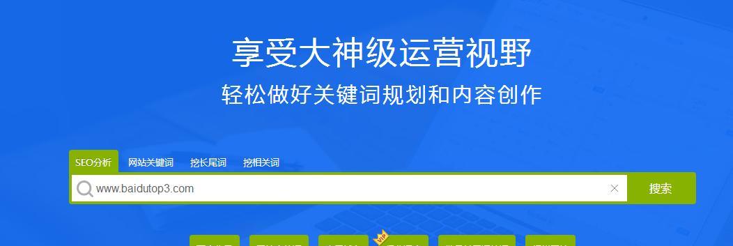 网站排名出现浮动的原因及解决方法（如何应对网站排名波动，提高排名效果）