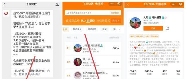 如何快速增加快手粉丝？（15个实用方法，让你的快手账号人气爆棚）