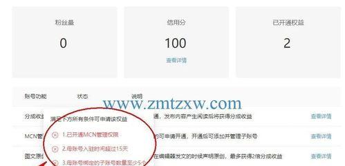 快手服务号认证的好处（服务号认证能为您带来哪些益处？）