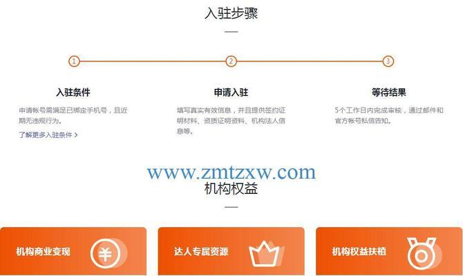 了解快手服务号，开启新媒体营销之路（快手服务号的定义、功能和应用）