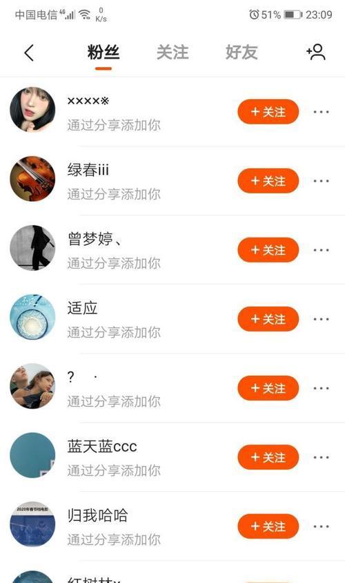 如何开通快手服务号（快手服务号开通教程，让你快速上手运营）