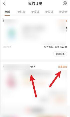 快手个人店铺推荐（快手个人店铺可以卖什么？这里有最全的类目推荐！）