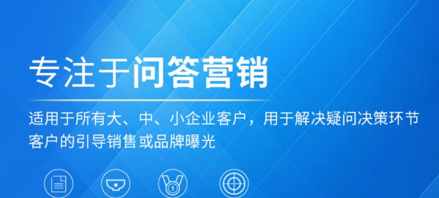 掌握这些优化技巧，轻松提升排名！（从主题到内部链接，让你的网站顺利上位）