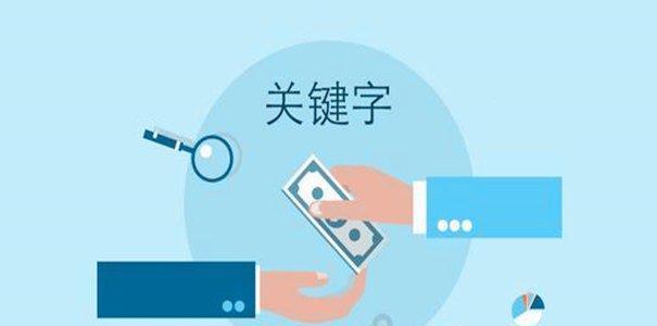 如何布局合理的网站（提升网站流量，优化SEO效果）