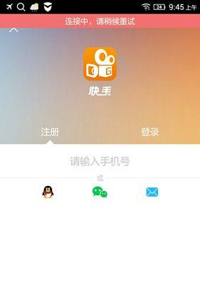 快手好物联盟，发现生活美好（分享生活小确幸，挖掘好物推荐）