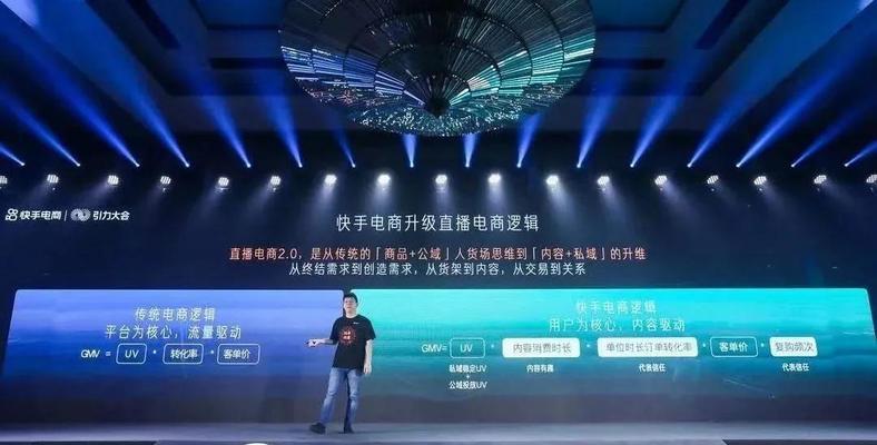 快手好物联盟手表招募规则详解（手表类目招募标准，让你成为手表达人）