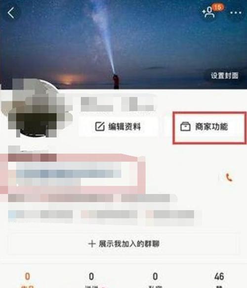 如何开通快手好物联盟推广权限？（详细解读快手好物联盟推广权限开通方法）