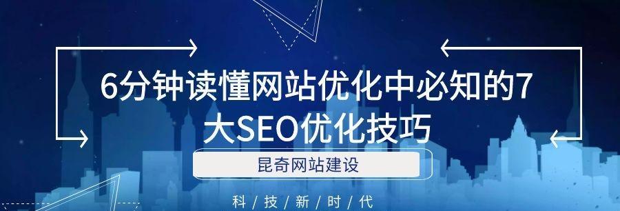 网站SEO优化必须加HTTPS（HTTPS对网站SEO优化的影响及作用）