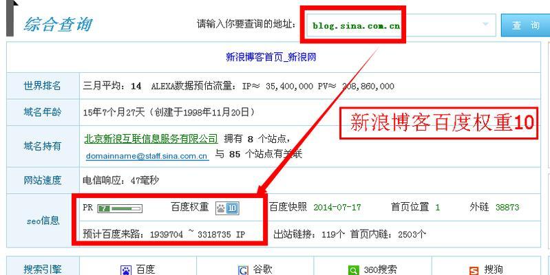 为什么百度已经收录的外链还会被删（探究外链删除的原因及应对方法）