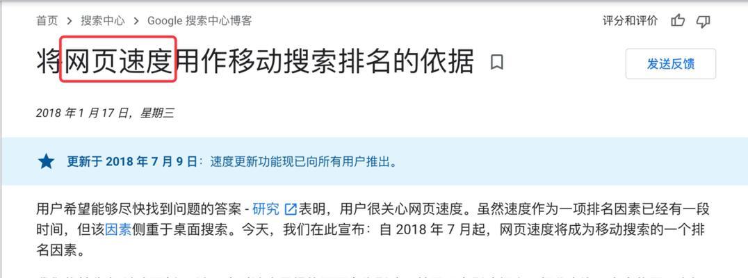 为什么你的同行网站排名比你高？（探究同行网站排名高的原因，寻找提升网站排名的方法）