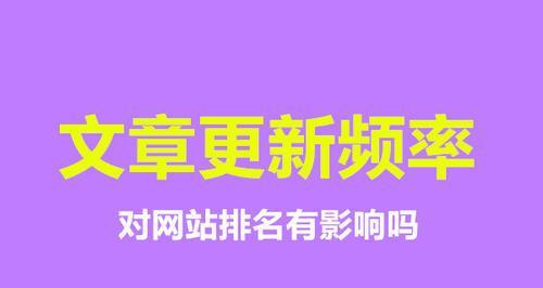 为什么你的网站收录突然下降？（探寻突然下降的原因和应对方法）