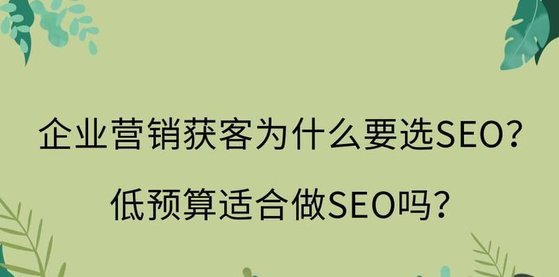 为什么你的营销型网站效果比别人的差？（探究网站营销方案中常见的错误）