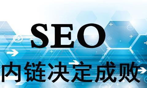 为什么企业网站要做SEO优化推广（掌握SEO技巧，让企业网站在搜索引擎上获得更好的曝光率）