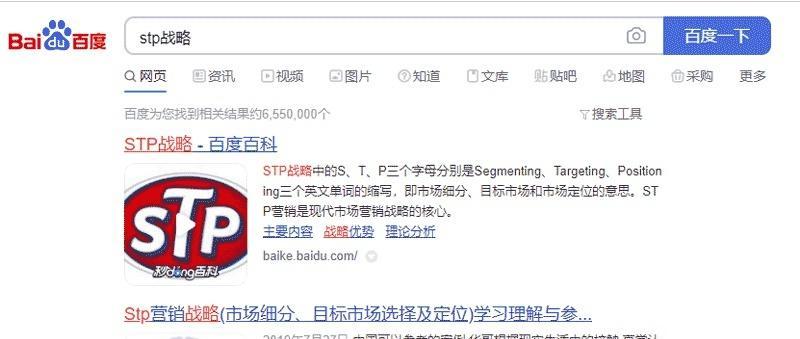百度熊掌号（为什么熊掌号是SEO的利器？）