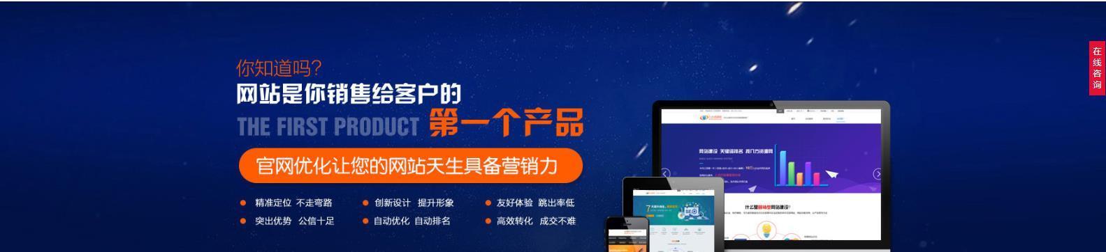 如何提升网站效益？（线上运营推广的攻略分享）