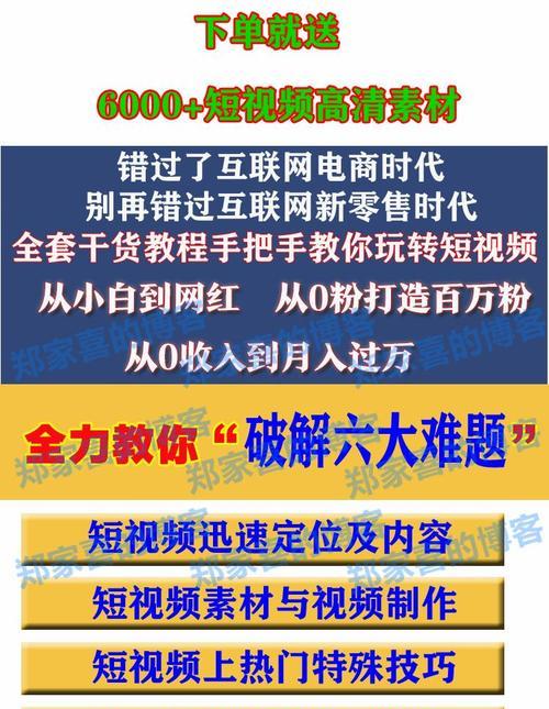 直播带货（从行业平台到社交媒体，教你步步为营找到适合的供货商）