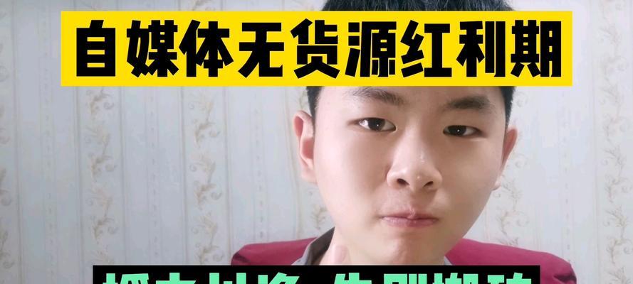 如何利用现有货源寻找更多客户（从哪些渠道寻找客户？如何提高自己的营销技巧？本文带您了解。）
