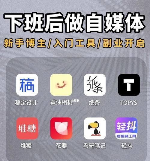 自媒体发布时间的选择（掌握合适的时间，让自媒体更具影响力）