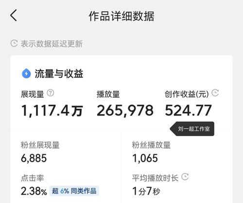 如何正确结算自媒体收益？（了解结算方式，避免出现纠纷和损失）