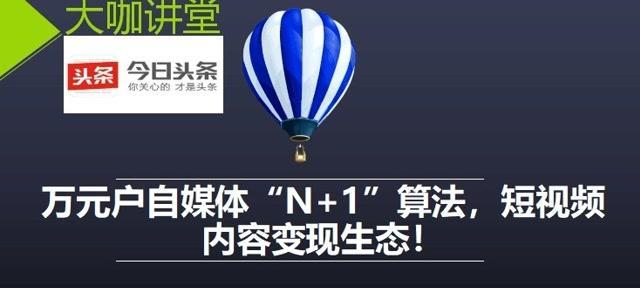 掌握自媒体推荐量的关键，提升影响力（了解推荐量的含义，拓展读者群体）