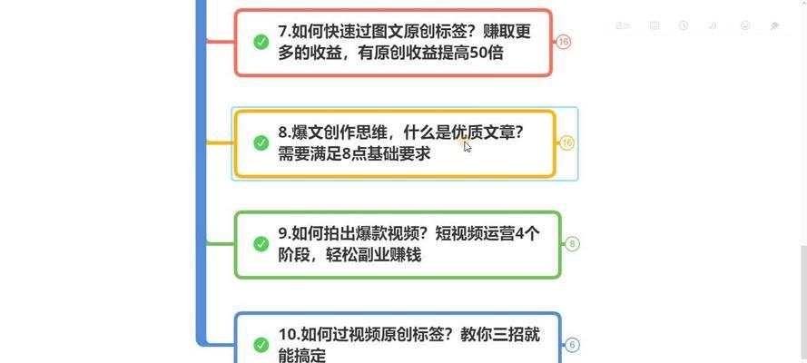 自媒体文案怎么做？从这15个方面入手，让你的文案成为热门话题！
