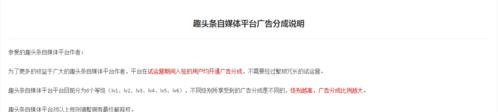 自媒体账号申请入口在哪里——详细指南