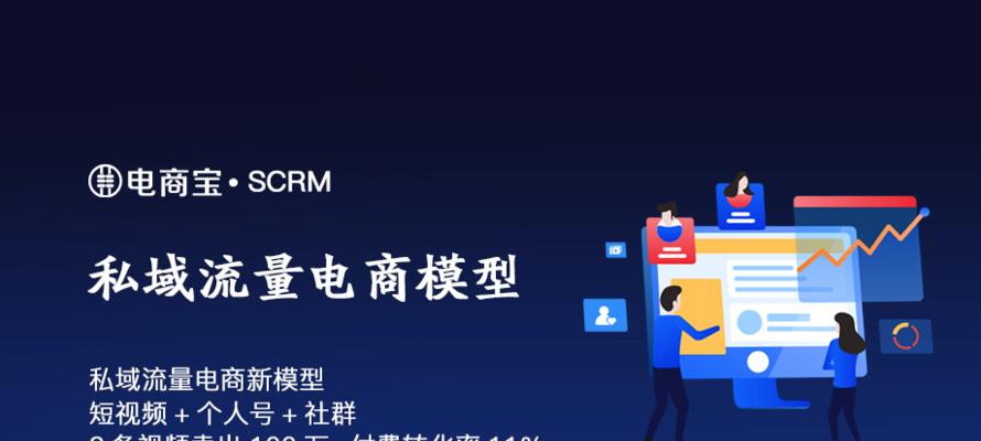 做快手电商，打造爆款引爆市场！（快手电商能否成为新的电商风口？）