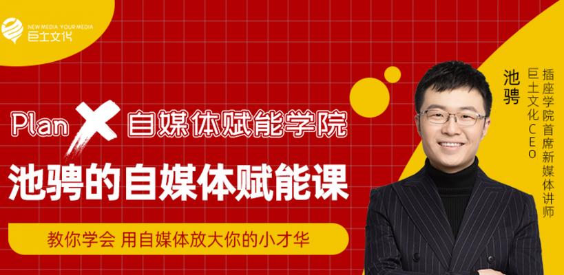 自媒体工作室的手续及注意事项（打造属于自己的自媒体帝国，需要注意哪些手续？）