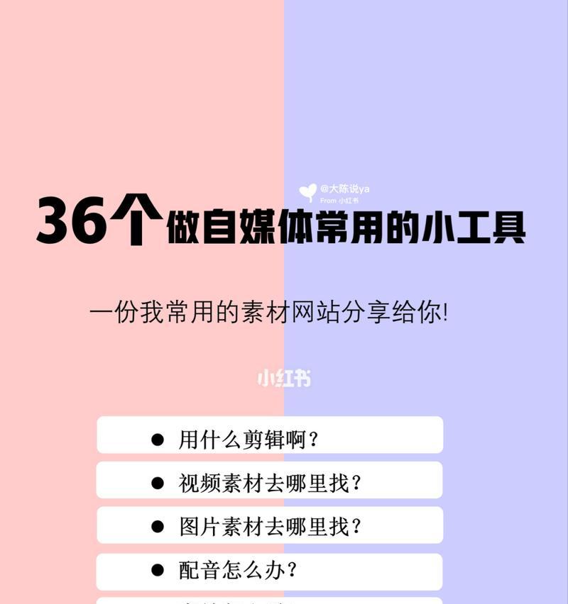 自媒体摄影指南——如何选择适合拍摄的手机（用什么手机拍摄效果好？这里的选择可能会影响你的影响力！）