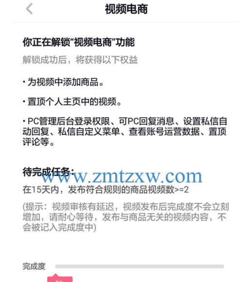 如何让2023抖音自动播放下一个视频（掌握这些方法，让你在抖音上无限畅享）