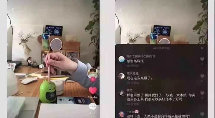 如何让2023抖音自动播放下一个视频（掌握这些方法，让你在抖音上无限畅享）