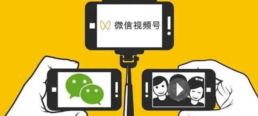 B2B企业（探讨B2B企业做视频号、直播的关键因素与实践案例）