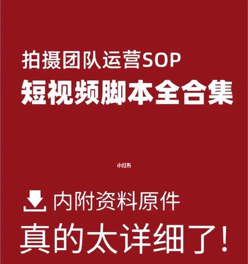 如何打造爆款短视频？（掌握这些要素，吸引千万粉丝）