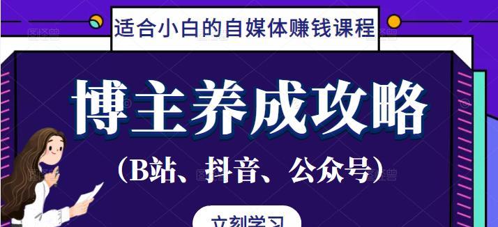 抖音算法机制解密——如何让你的视频走红？（从用户画像到推荐算法，一文概览抖音的精准推荐体系）