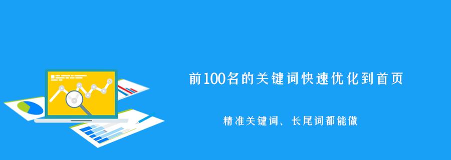 如何长期稳定排名（8个有效方法让你的排名长期稳定）