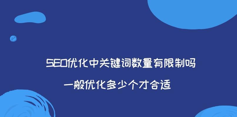 定位（如何通过定位提高网站排名及转化率）