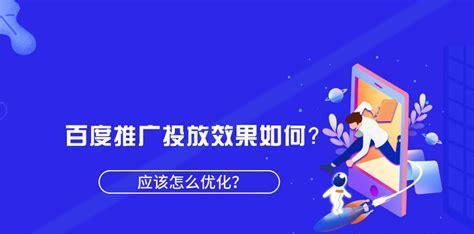 如何优化网站页面质量度（提高用户体验和搜索引擎排名）