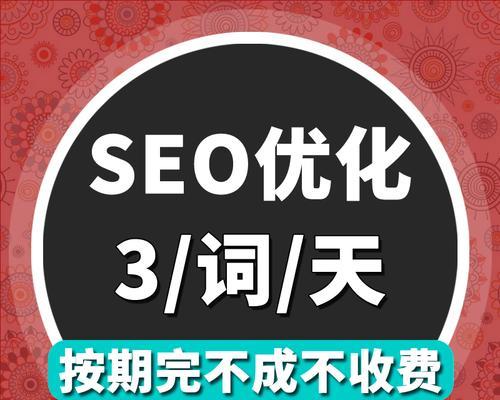 一般网站托管服务的详细介绍（了解网站托管服务所包括的内容及其优势）