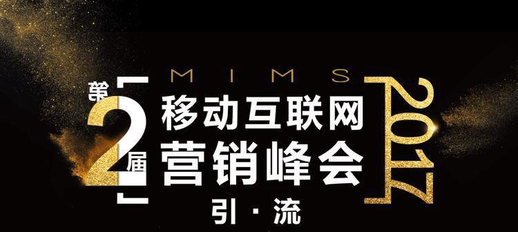 团队协作的重要性（一个好的网站需要团队协作来实现成功）