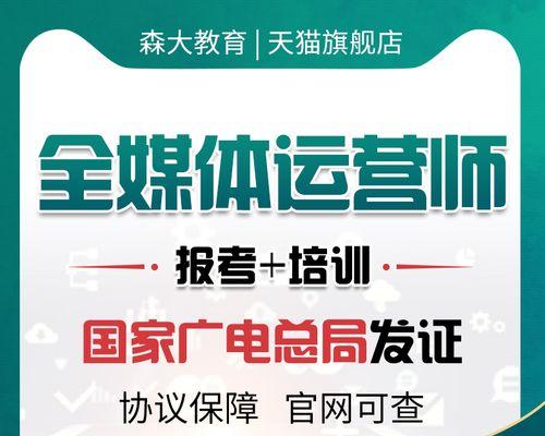 自媒体运营，你需要了解的关键点（从一个合格网站运营师的视角来看）