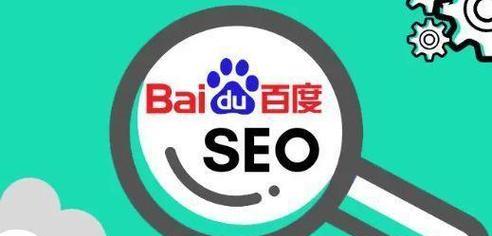 移动端优化（掌握移动端优化的核心要素，提升排名效果）