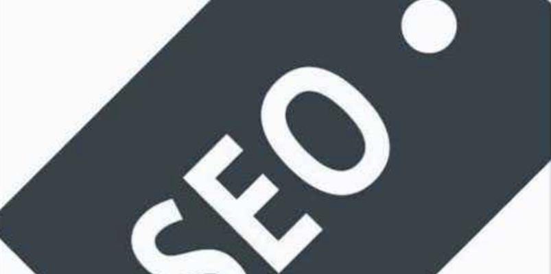 SEO行业高质量链接的有效途径（探秘获取高质量链接的7种方法）